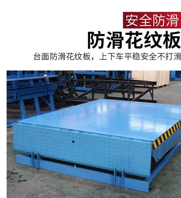 上饶固定式登车桥核心规格与选型指南