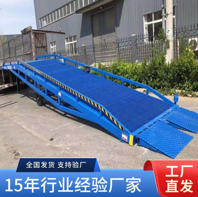 上饶移动式登车桥